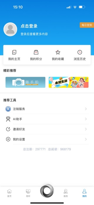 抚顺发布