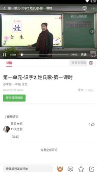 动静新闻