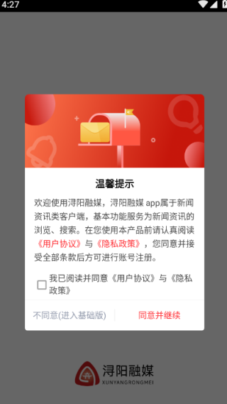 浔阳融媒