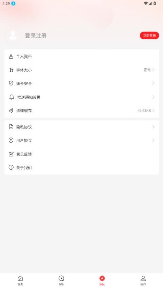 云上义马