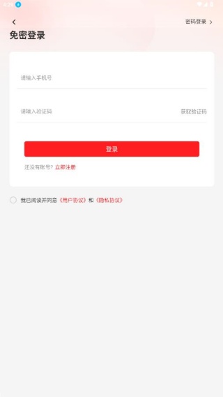 云上义马