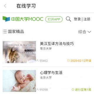 动静新闻最新版