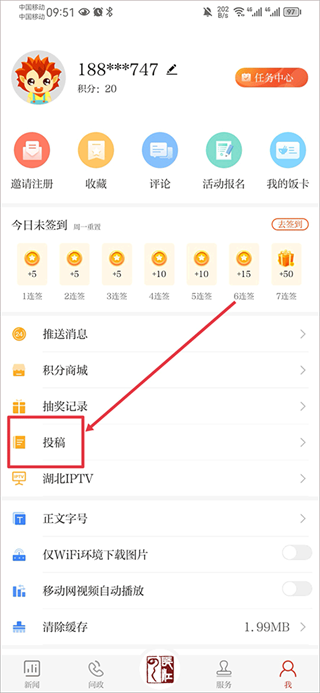 湖北长江云