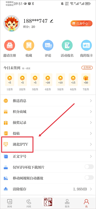 长江云