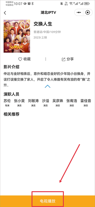 长江云