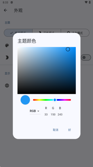 海纳小说阅读器最新版