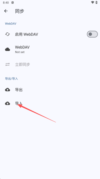 海纳小说阅读器app