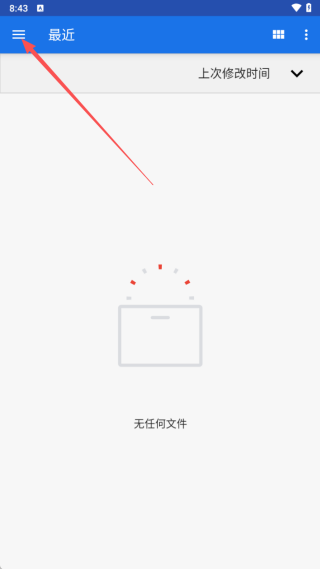 海纳小说阅读器app