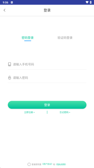 海棠小说app