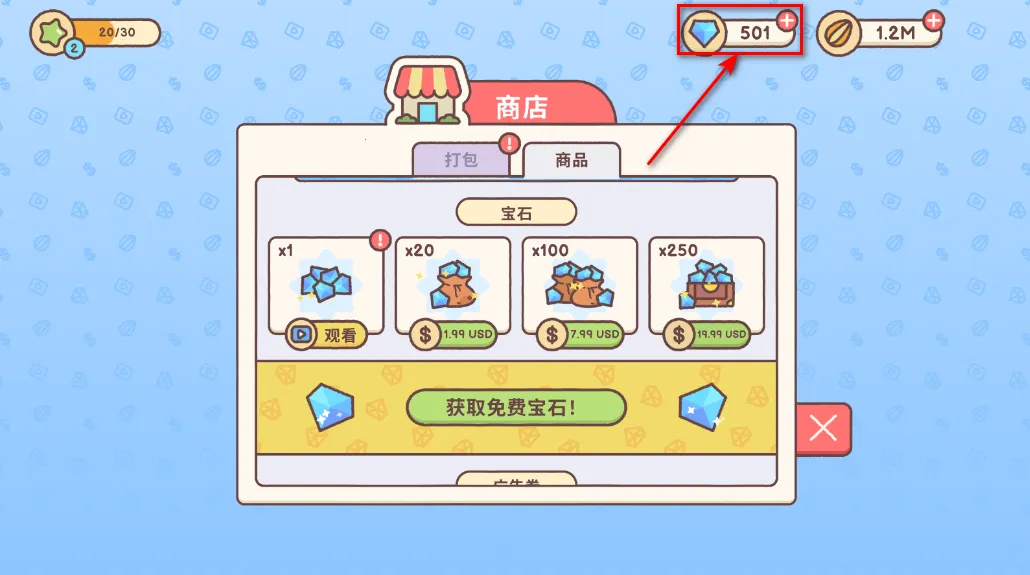 仓鼠客栈最新手机版