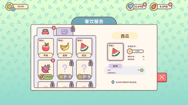 仓鼠客栈最新手机版