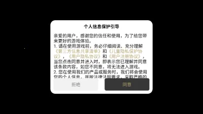 乌木六界专属(传奇冒险游戏)v4.6.7(2)