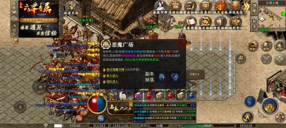 乌木六界专属(传奇冒险游戏)