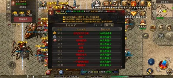 乌木六界专属(传奇冒险游戏)