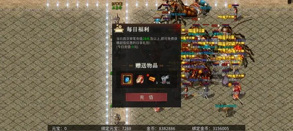 乌木六界专属(传奇冒险游戏)