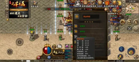 乌木六界专属(传奇冒险游戏)