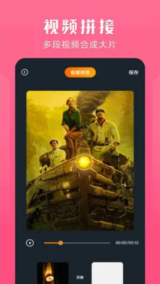桃子视频播放器最新手机版v1.13(2)