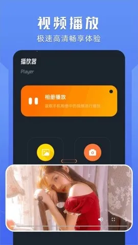 桃子视频播放器最新手机版v1.13(4)