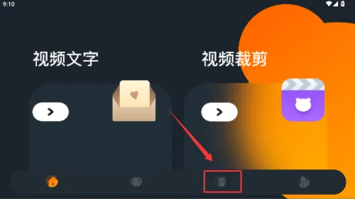 桃子视频播放器最新手机版