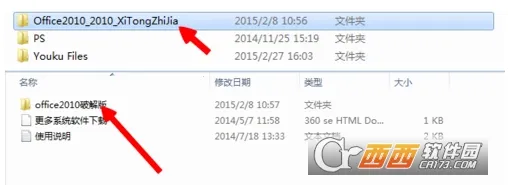 microsoft office(手机办公软件)