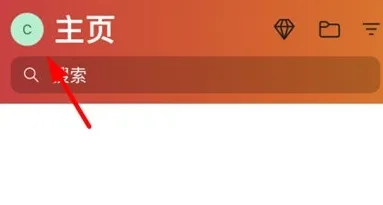 microsoft office(手机办公软件)
