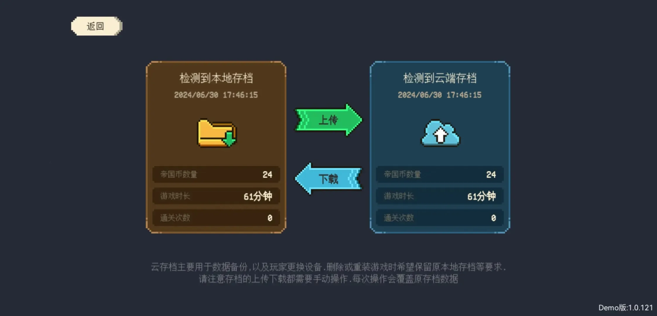 挺进地牢(地牢冒险游戏)v1.0.126(1)