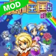 宠物王国5彩虹2025手机版 v7.6安卓版