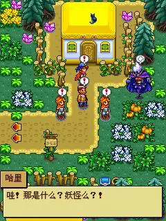 宠物王国5彩虹2025手机版