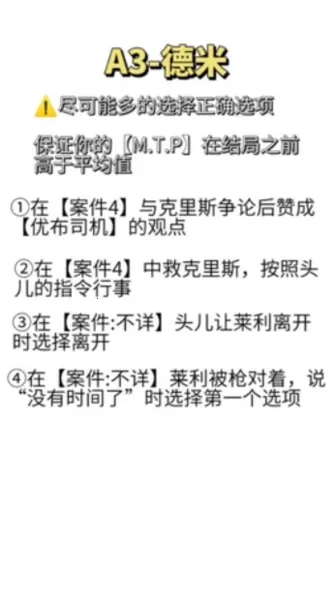 不完全是英雄(英雄解谜游戏)