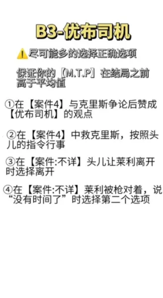 不完全是英雄(英雄解谜游戏)