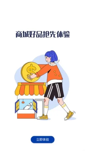 荣泰智能(按摩椅控制软件)
