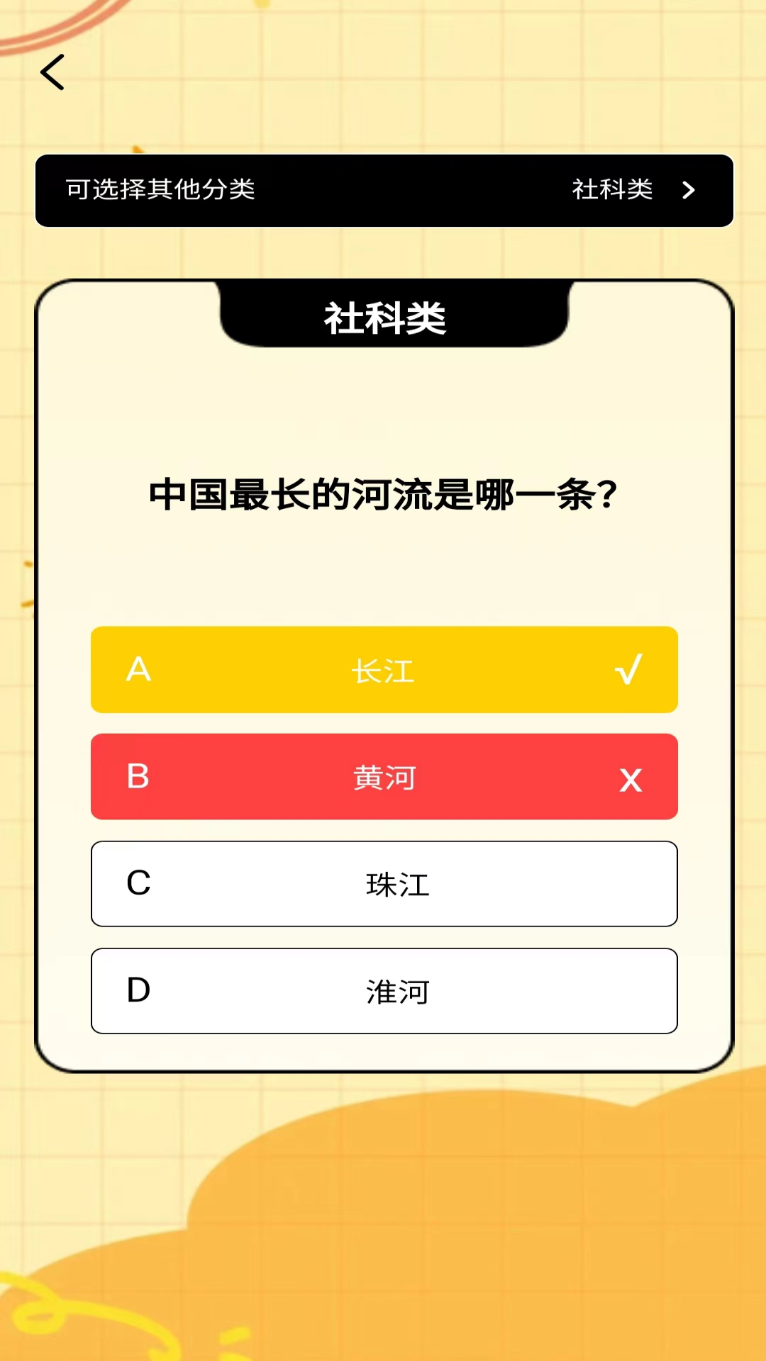优亿答看广告平台v1.0.1(4)