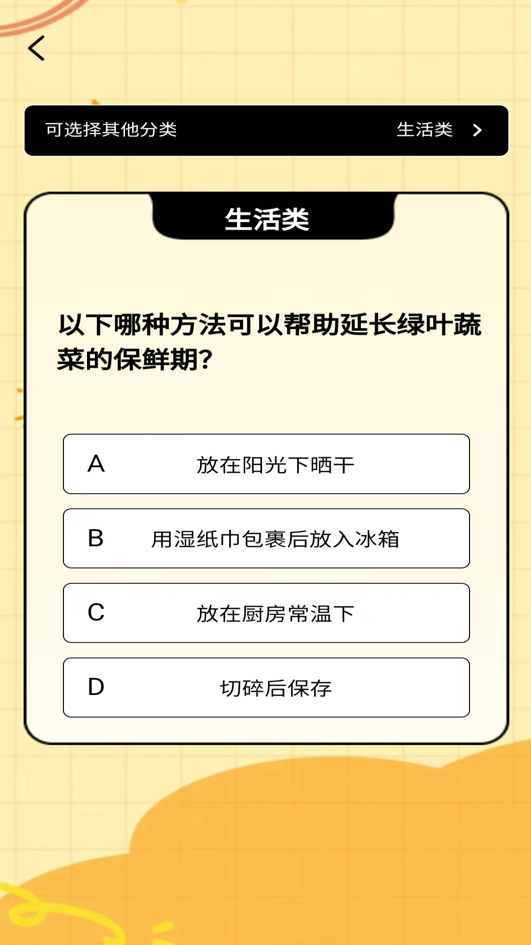 优亿答看广告平台v1.0.1(3)