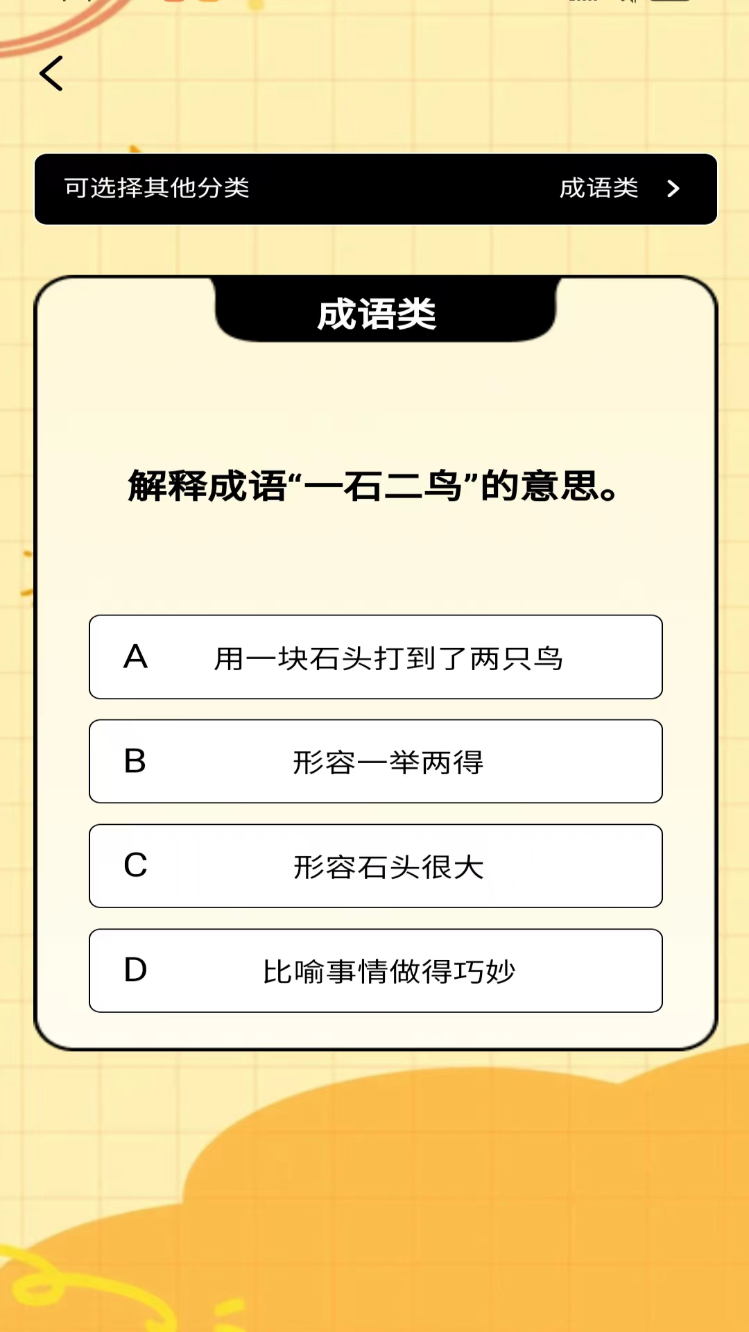 优亿答看广告平台v1.0.1(1)