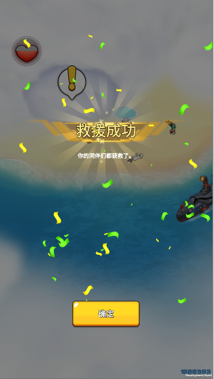 迷失太平洋游戏手机版(The Lost Pacific)v0.1.2(1)