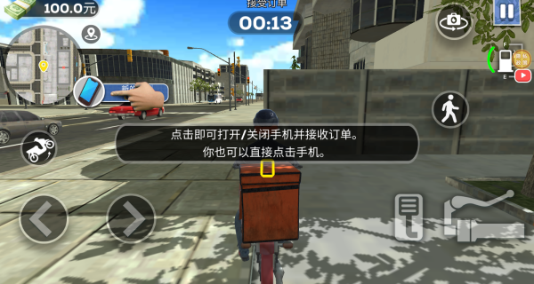 小哥别超时