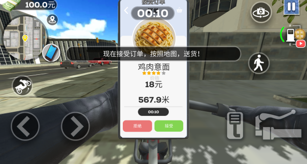 小哥别超时