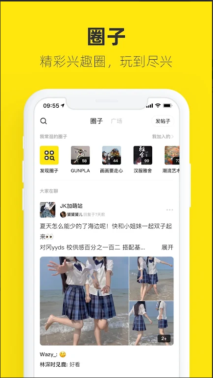 闲鱼谷歌play版最新版本v7.19.20(2)