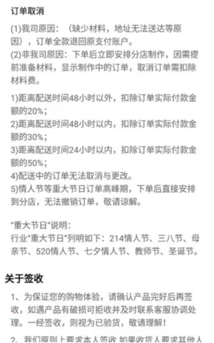 Rosewin鲜花2025官方最新版本