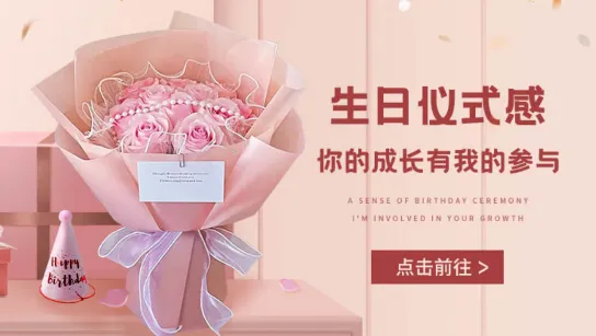 Rosewin鲜花2025官方最新版本