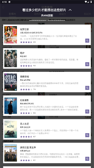 点点新影视