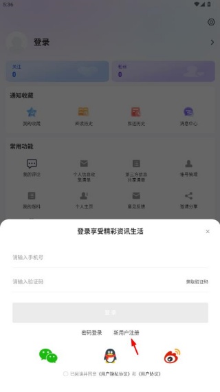 视听晋中