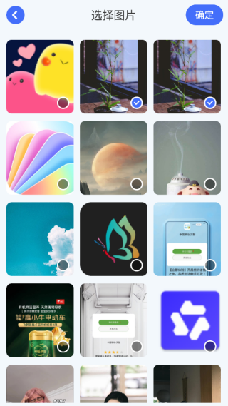 截图宝app
