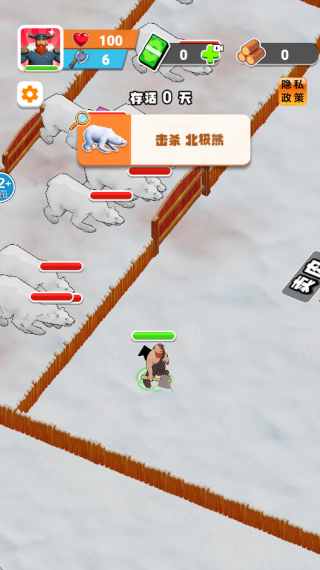 冬日卖肉