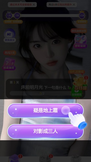 题升发财