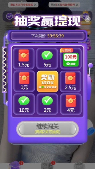 题升发财