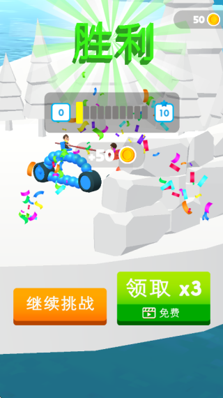 画车对战