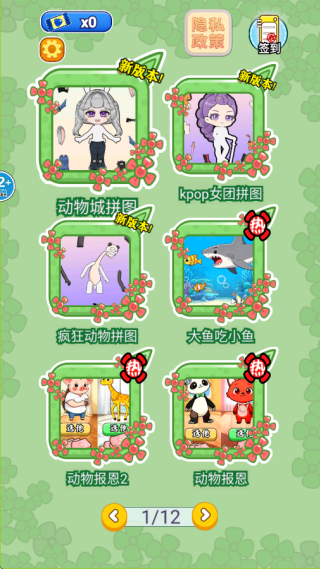 手工贴纸书