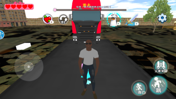 老六跑跑跑