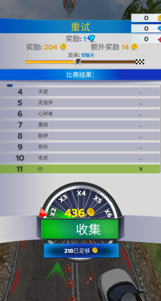 单车高手